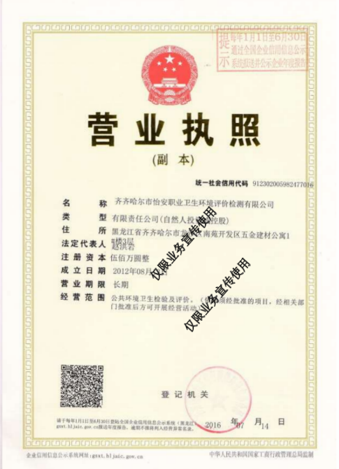 东升国际官网-相信品牌力量