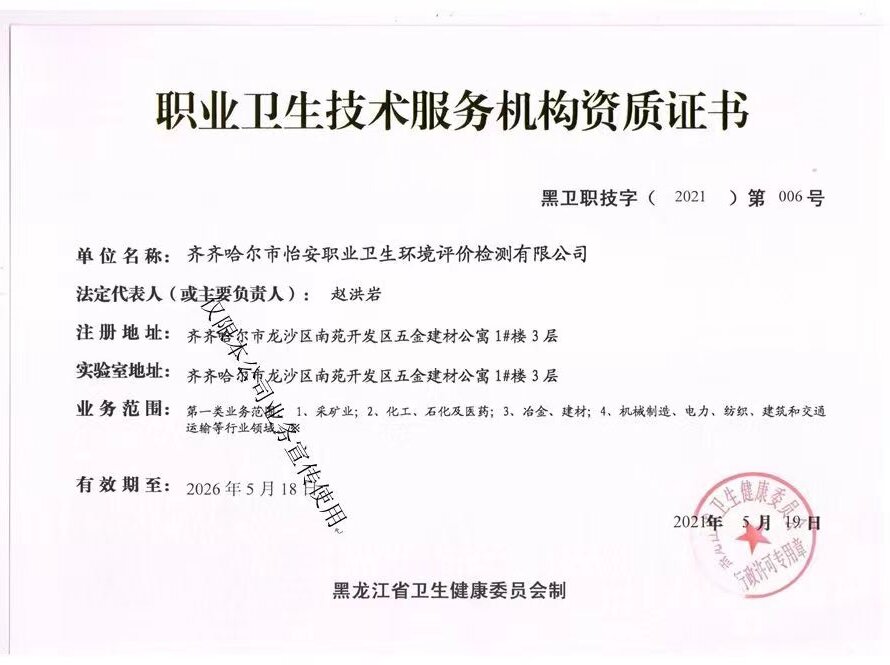 东升国际官网-相信品牌力量